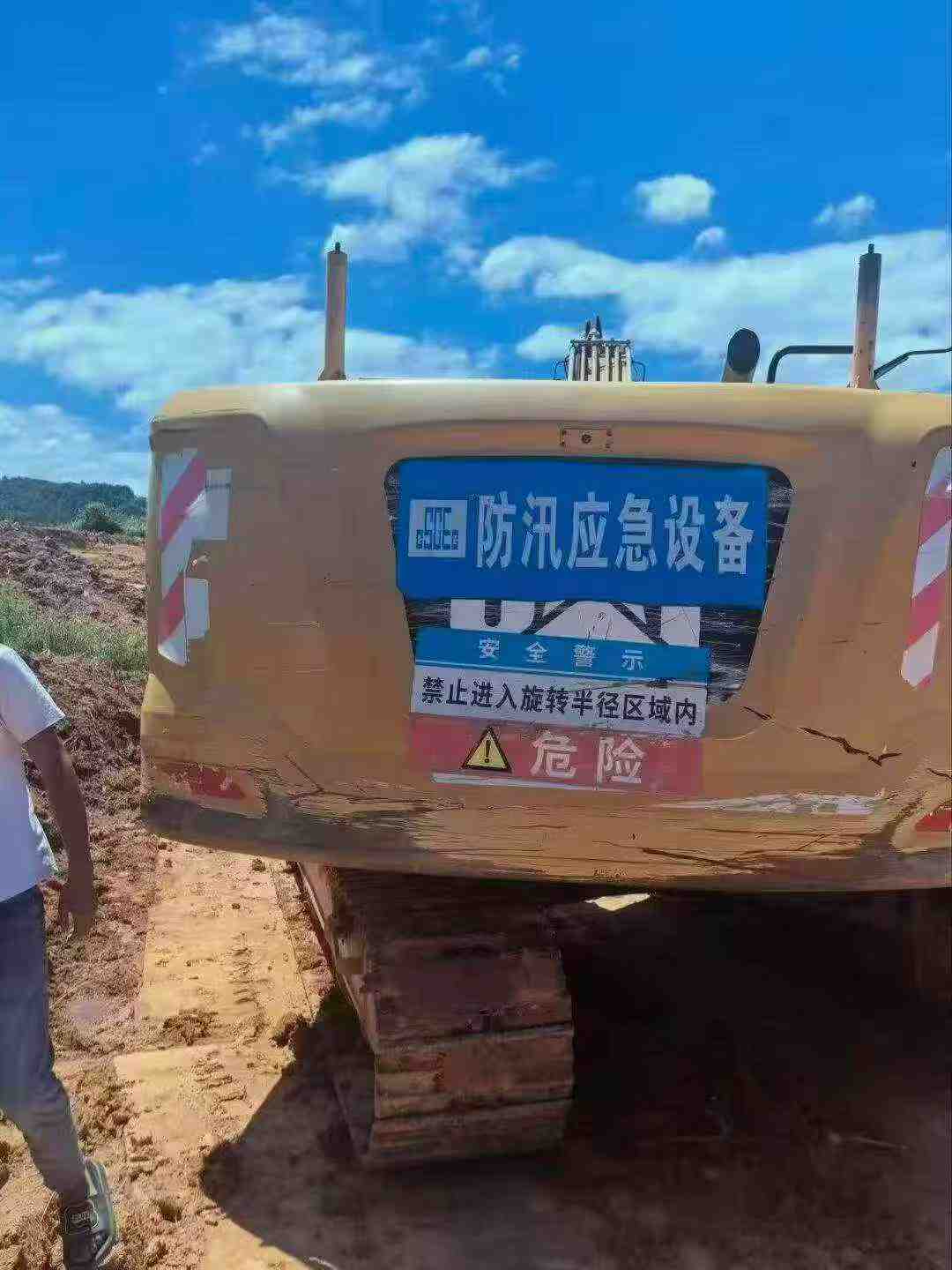Buy Caterpillar 323 Used Excavator / 5