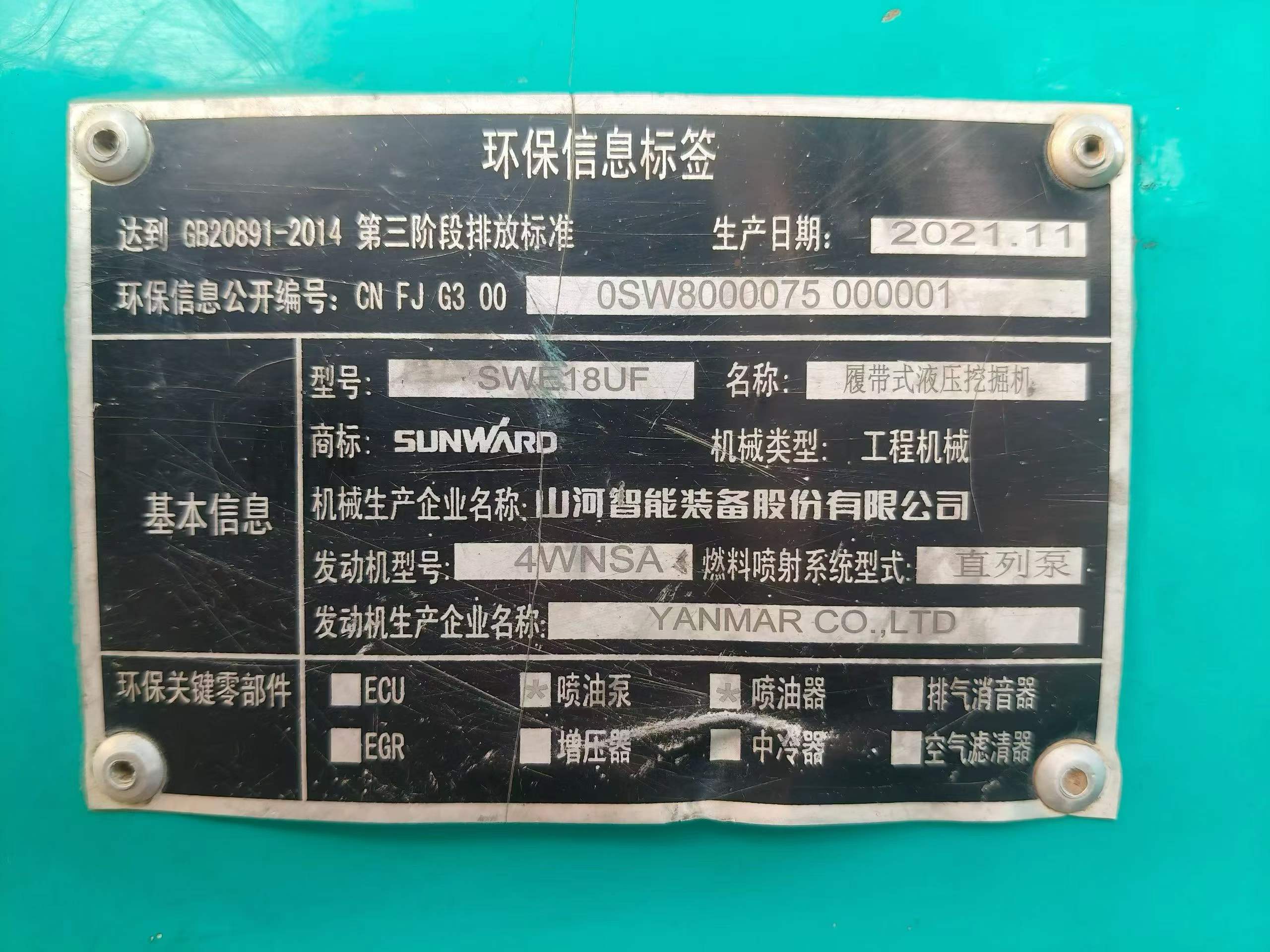 Buy Yanmar B3-3 Used Excavator / 5