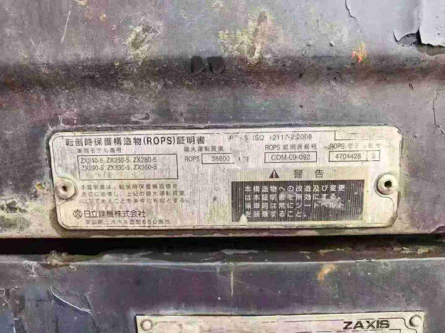 Buy Hitachi ZX330-5B Used Excavator / 8