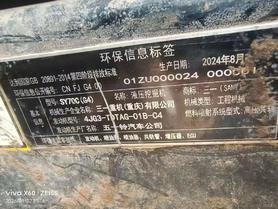 Buy Sany SY70C Used Excavator / 9 Buy Sany SY70C Used Excavator / 9