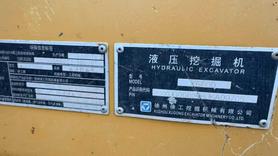 Buy XCMG XE60 Used Excavator / 7 Buy XCMG XE60 Used Excavator / 7