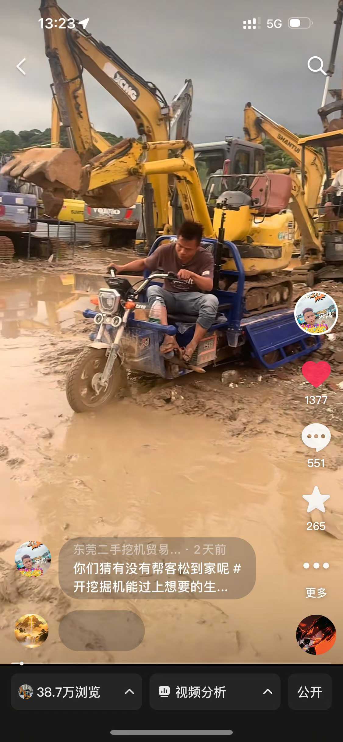 Buy Komatsu PC09-1 Used Excavator / 3