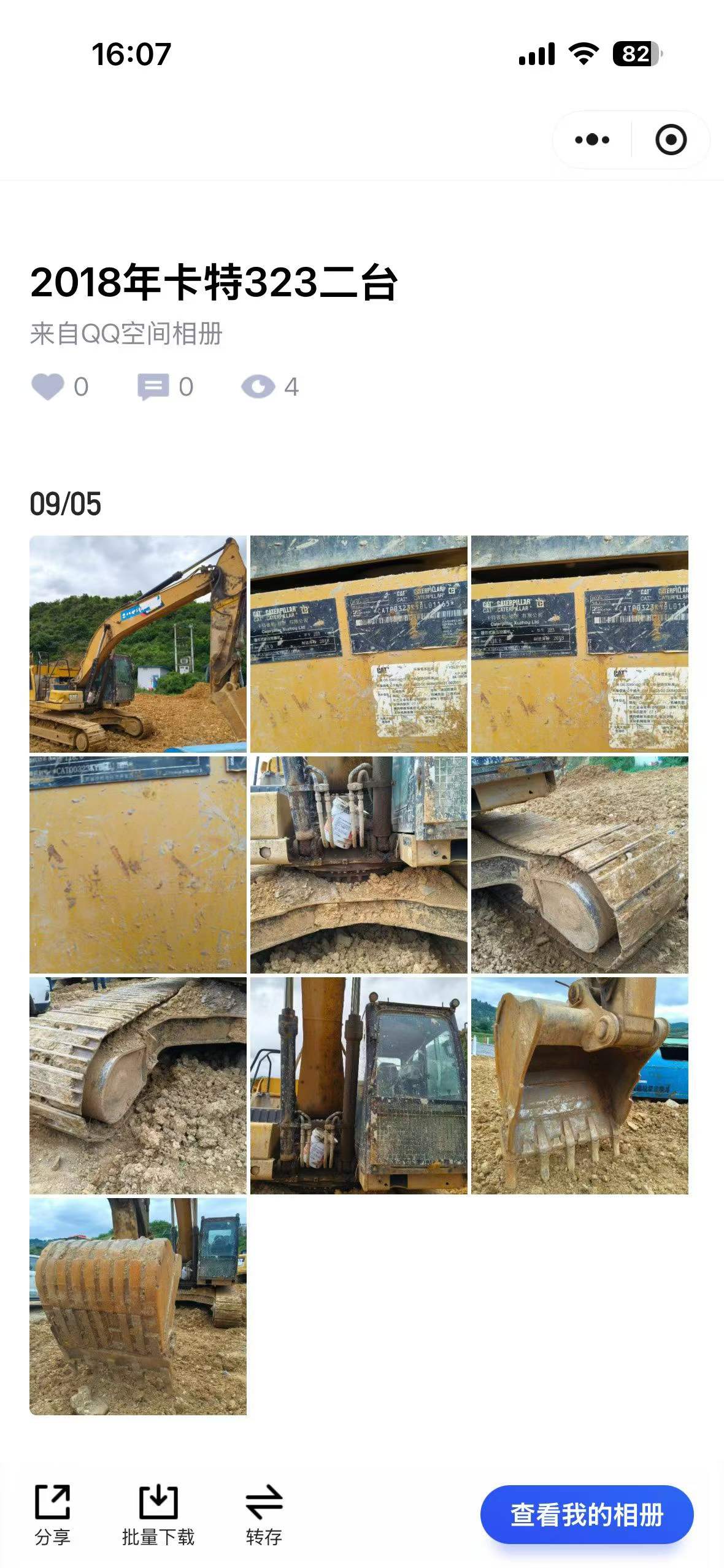 Buy Caterpillar 323 Used Excavator / 2