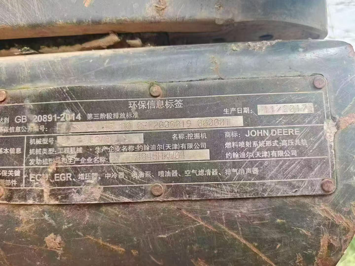 Buy JohnDeere E210 Used Excavator / 3