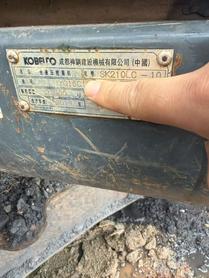 Buy Kobelco SK210-6 Used Excavator / 3 Buy Kobelco SK210-6 Used Excavator / 3