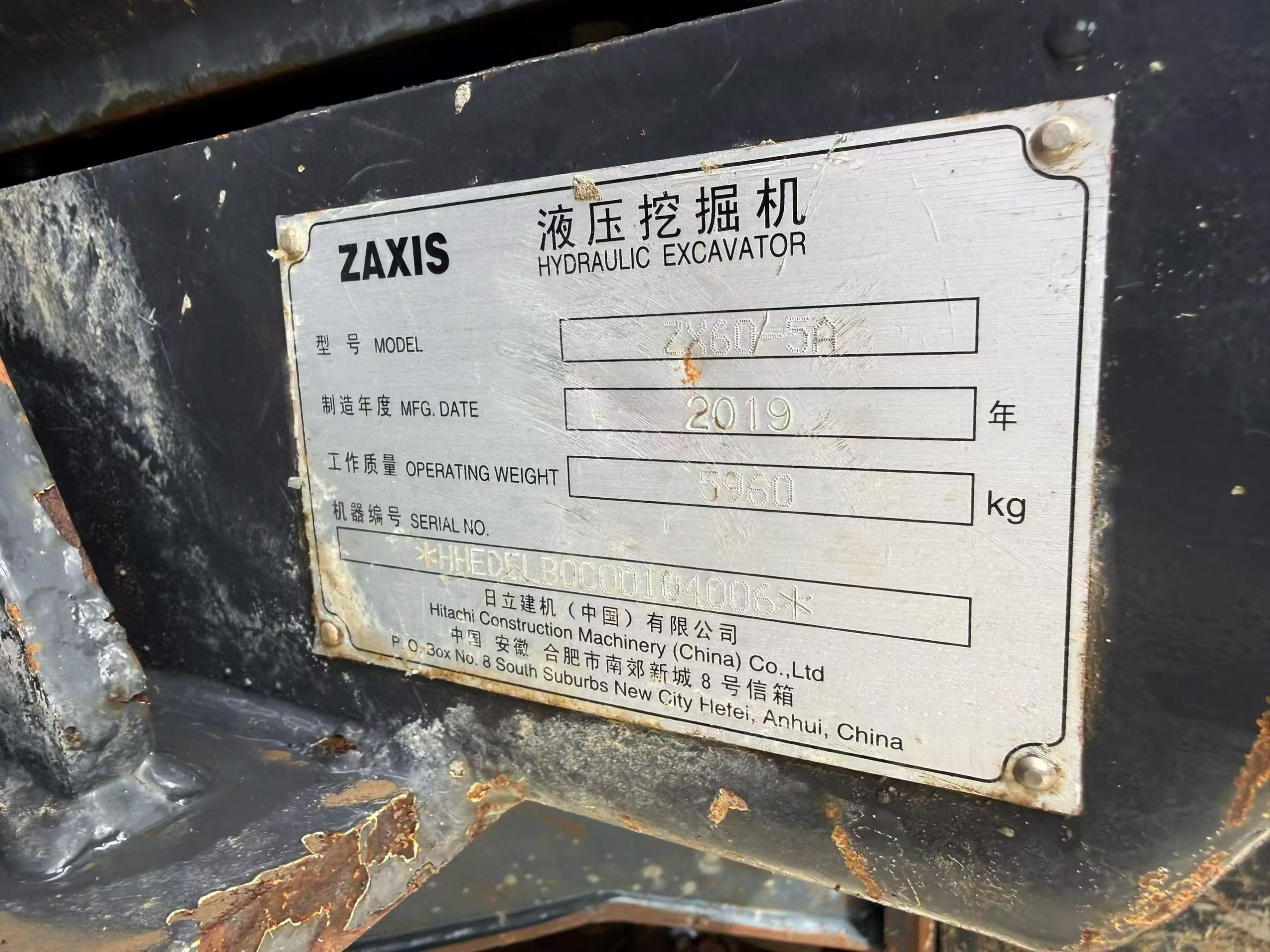 Buy Hitachi ZX60 Used Excavator / 9