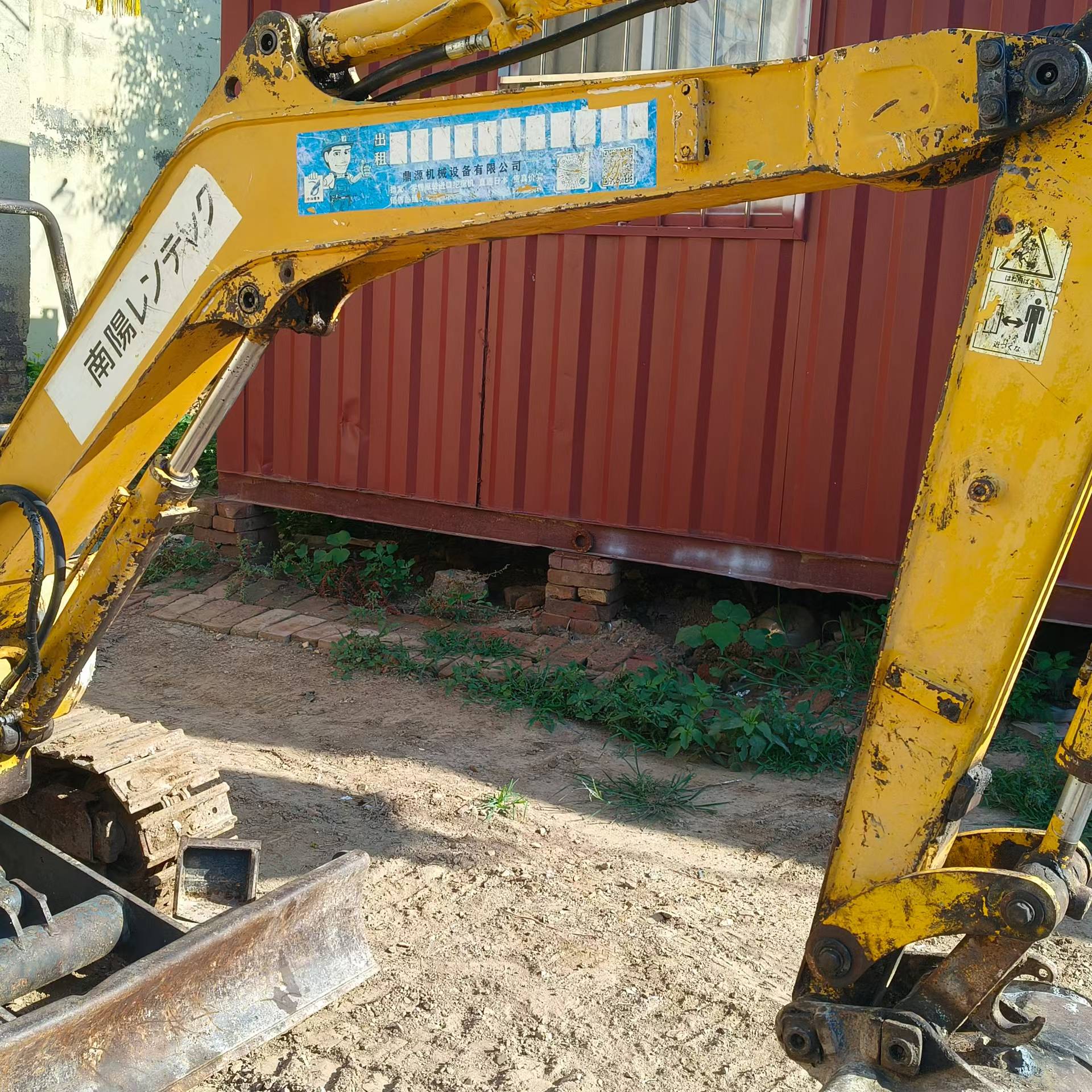 Buy Komatsu PC18MR-2 Used Excavator / 5
