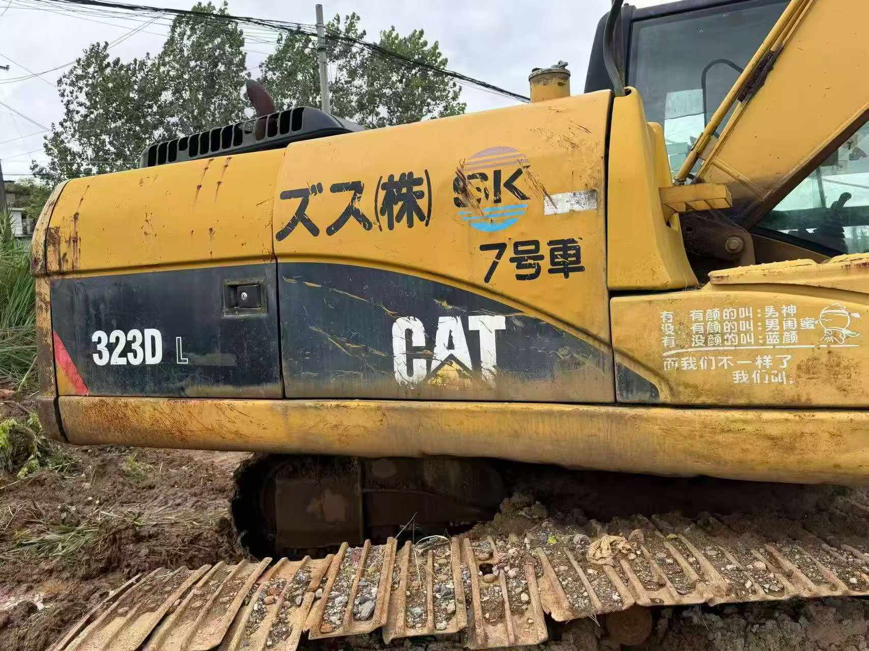 Buy Caterpillar 320D Used Excavator / 4