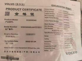 Buy Volvo EC200EAG Used Excavator / 9 Buy Volvo EC200EAG Used Excavator / 9