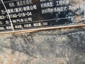 Buy Sany SY70C Used Excavator / 8 Buy Sany SY70C Used Excavator / 8