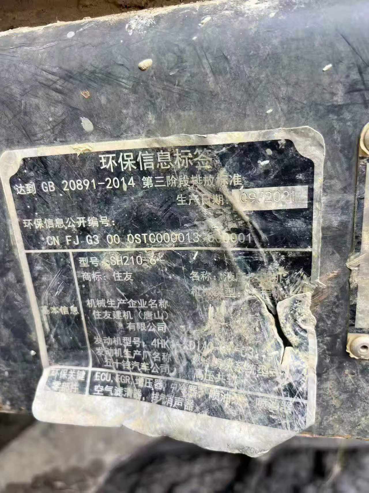 Buy Sumitomo SH210-5 Used Excavator / 6