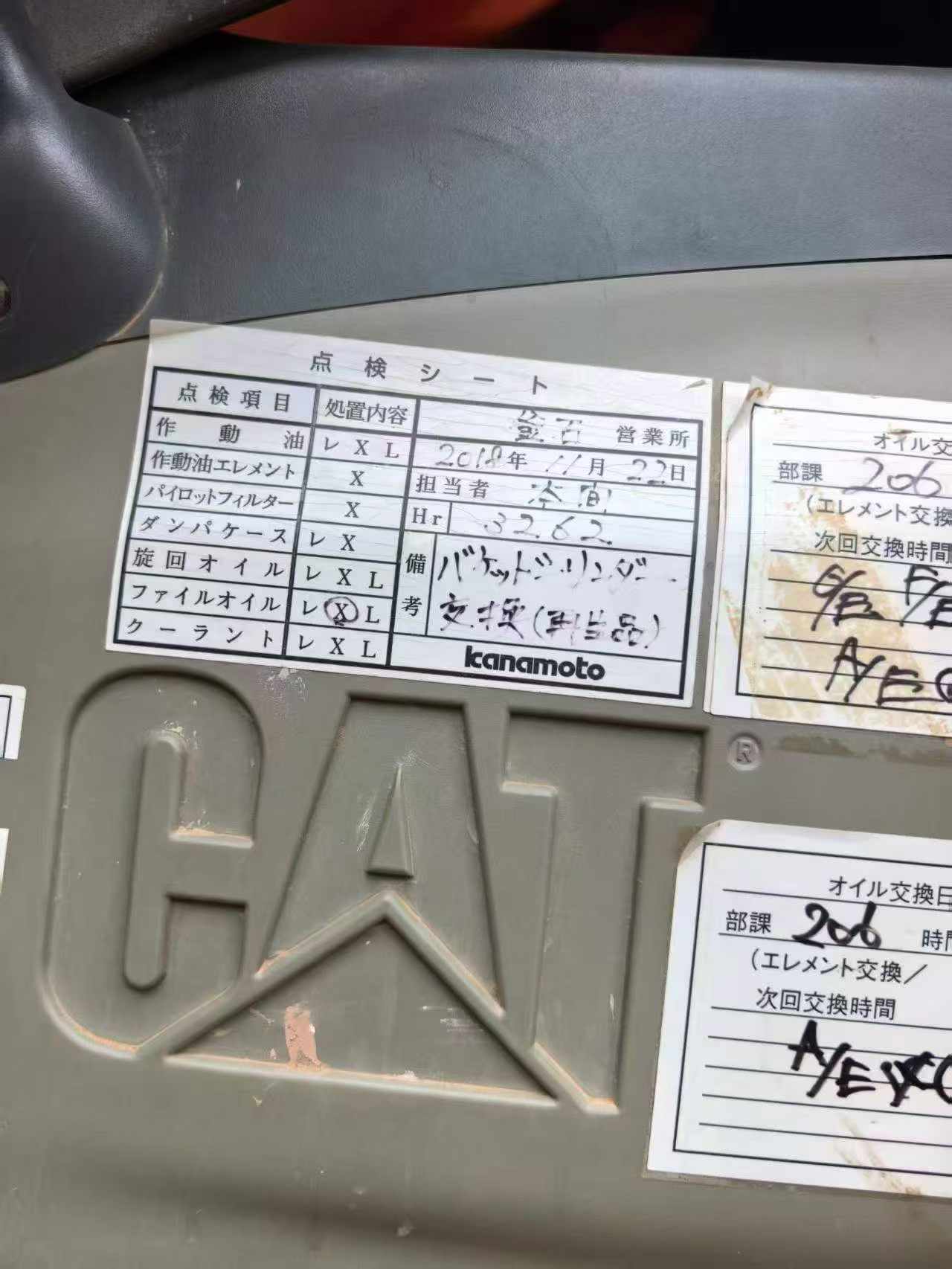 Buy Caterpillar 320D Used Excavator / 3