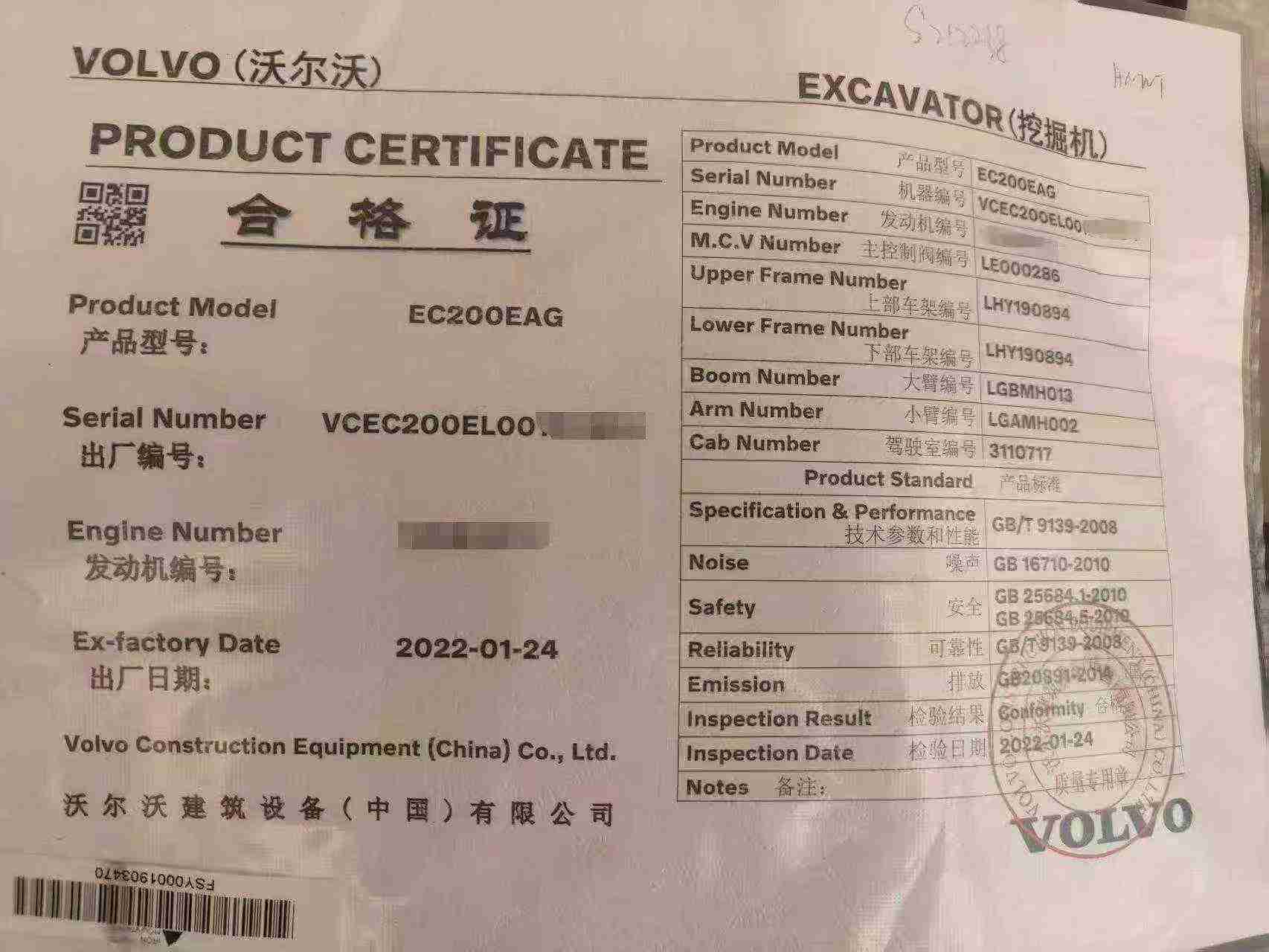 Buy Volvo EC200 Used Excavator / 9