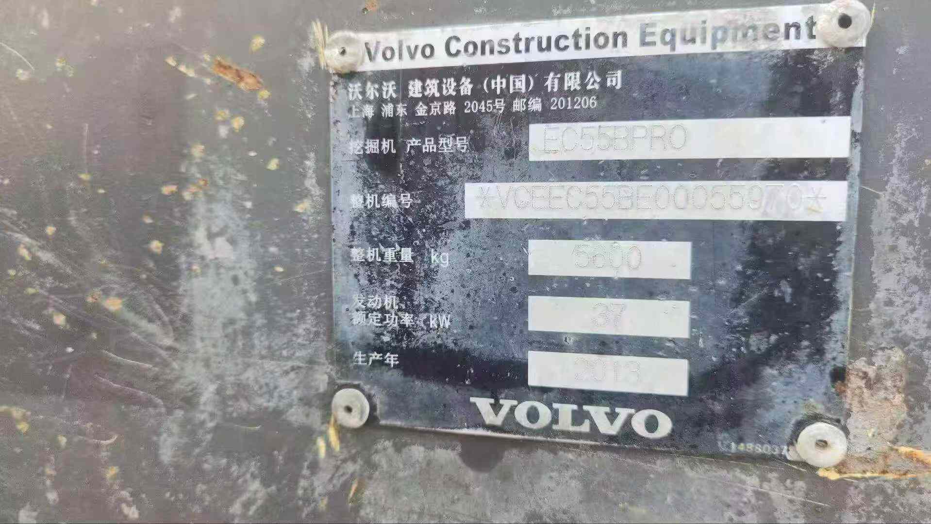 Buy Volvo EC55 Used Excavator / 8