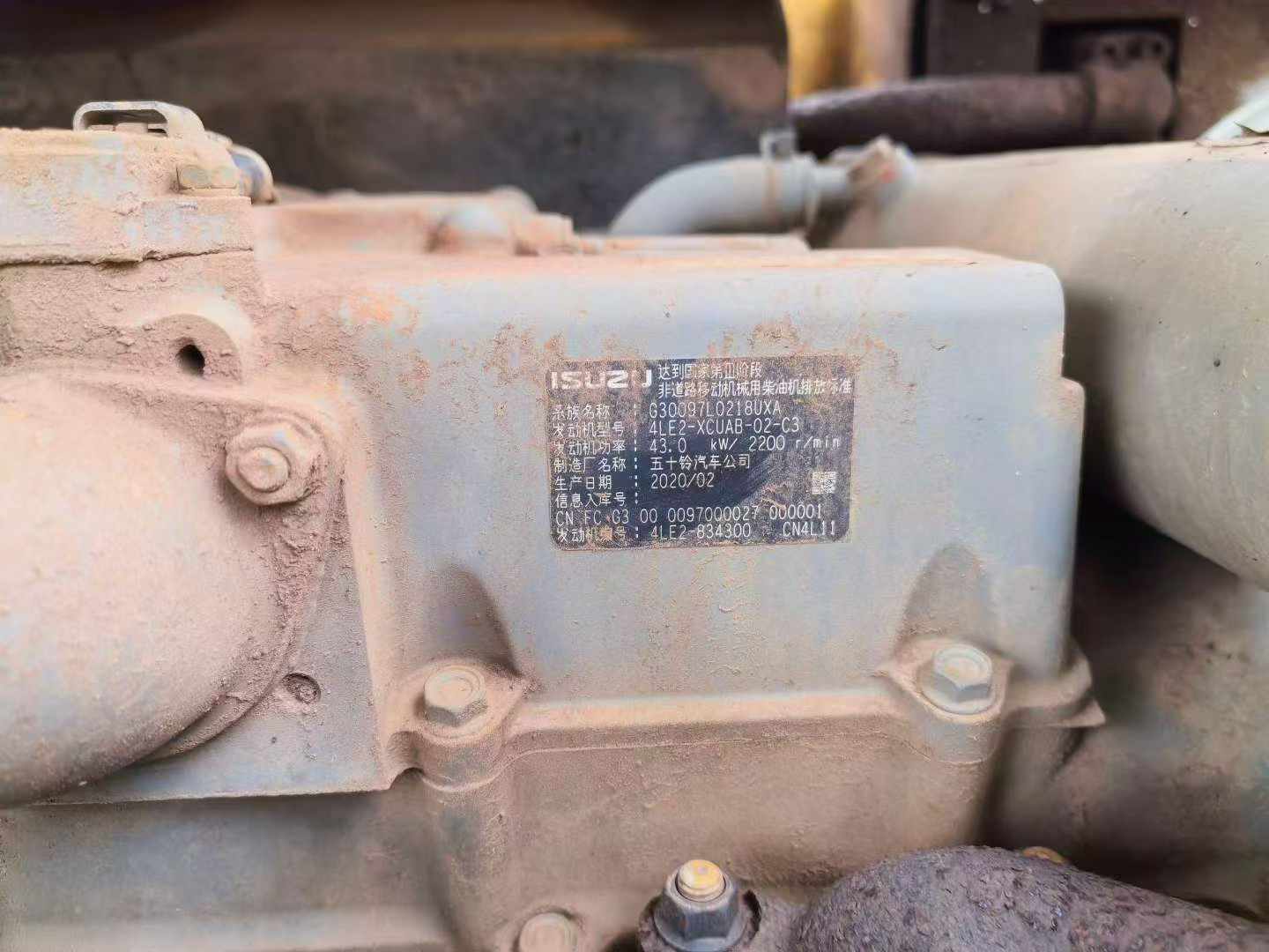 Buy Sany SY75 Used Excavator / 7