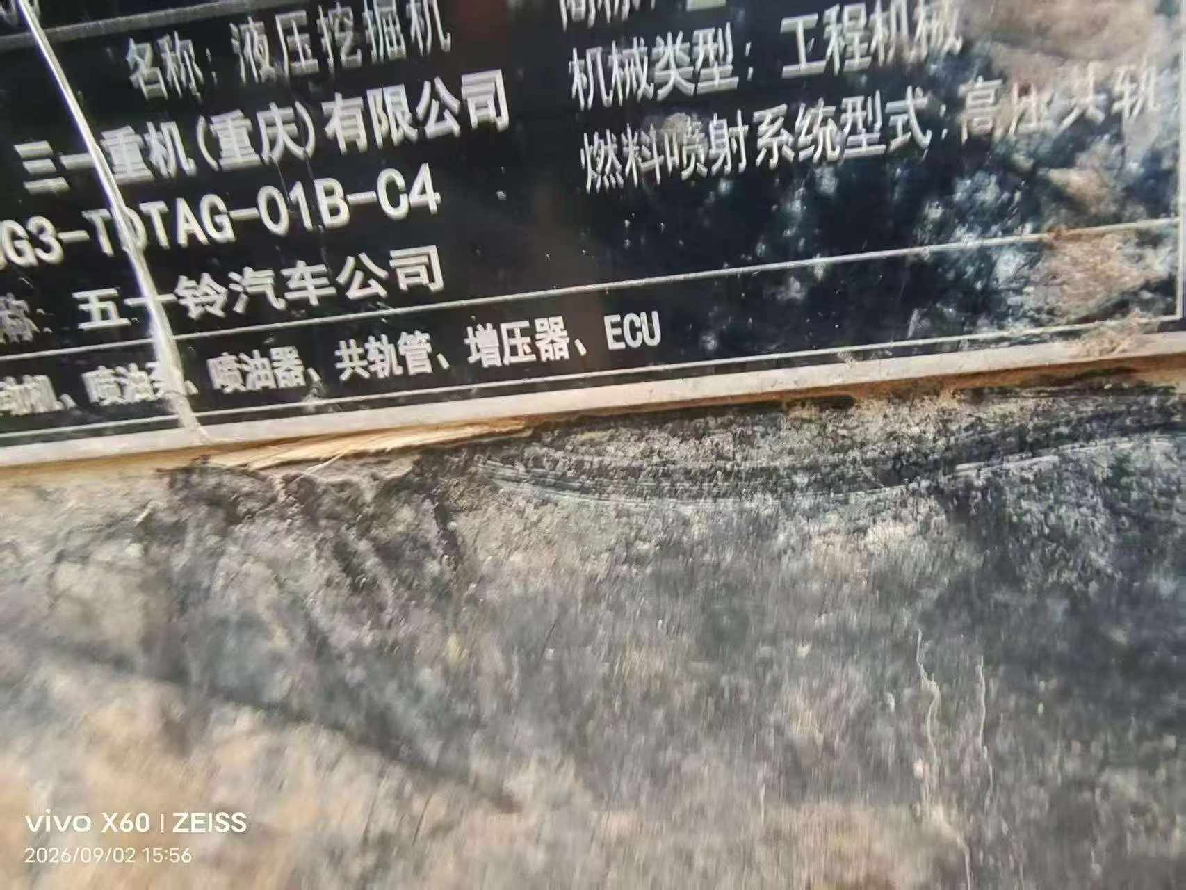 Buy Sany SY70C Used Excavator / 8