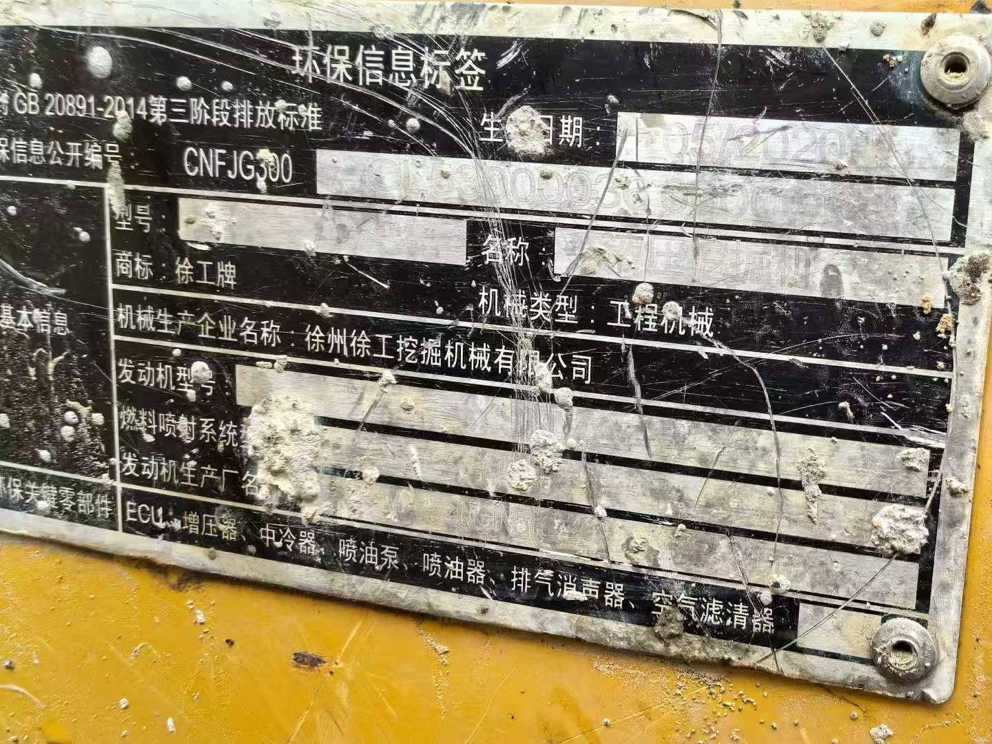Buy XCMG XE60 Used Excavator / 9