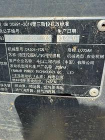 Buy Doosan DH60 Used Excavator / 4 Buy Doosan DH60 Used Excavator / 4