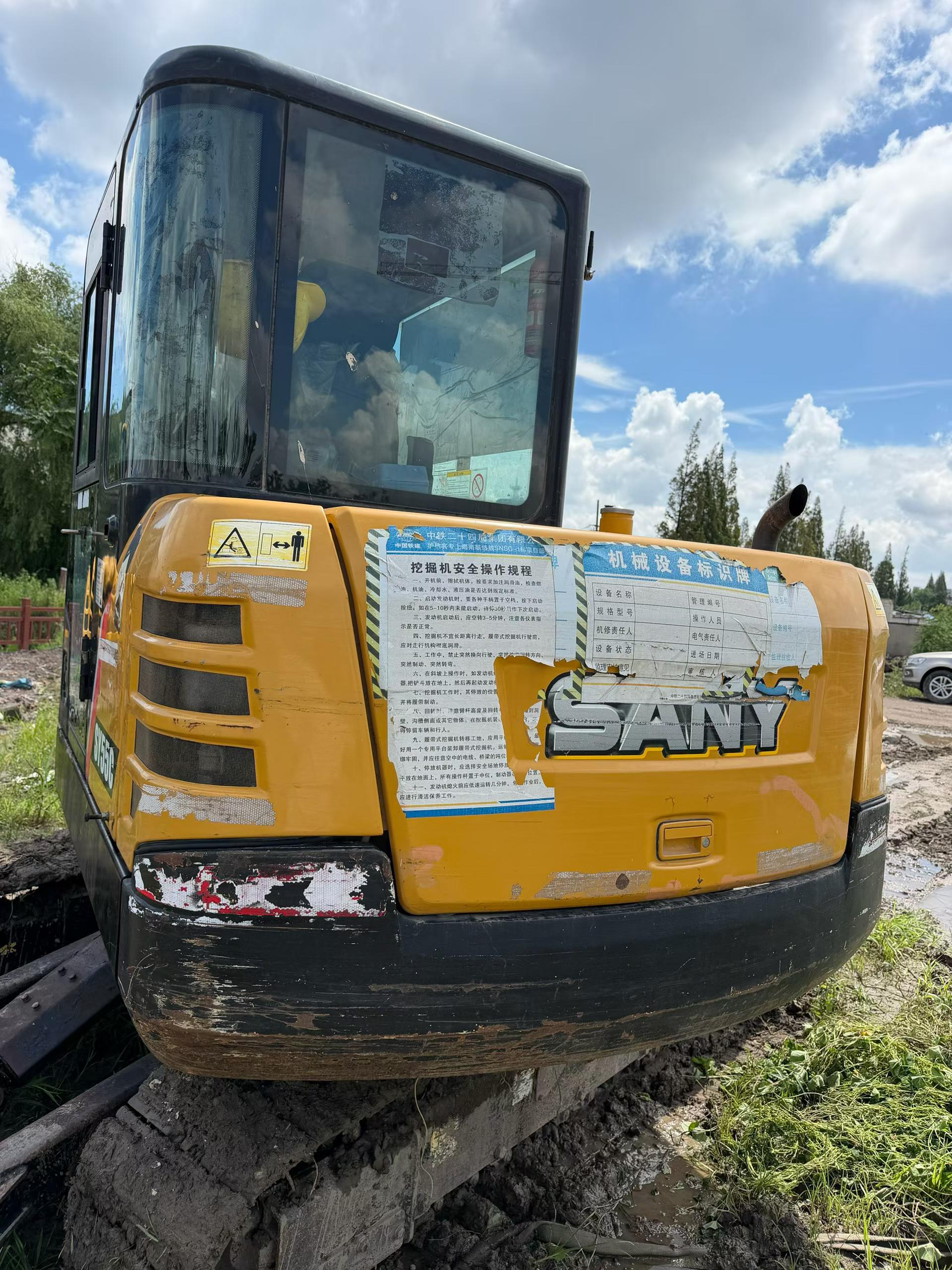 Buy Sany SY55 Used Excavator / 3