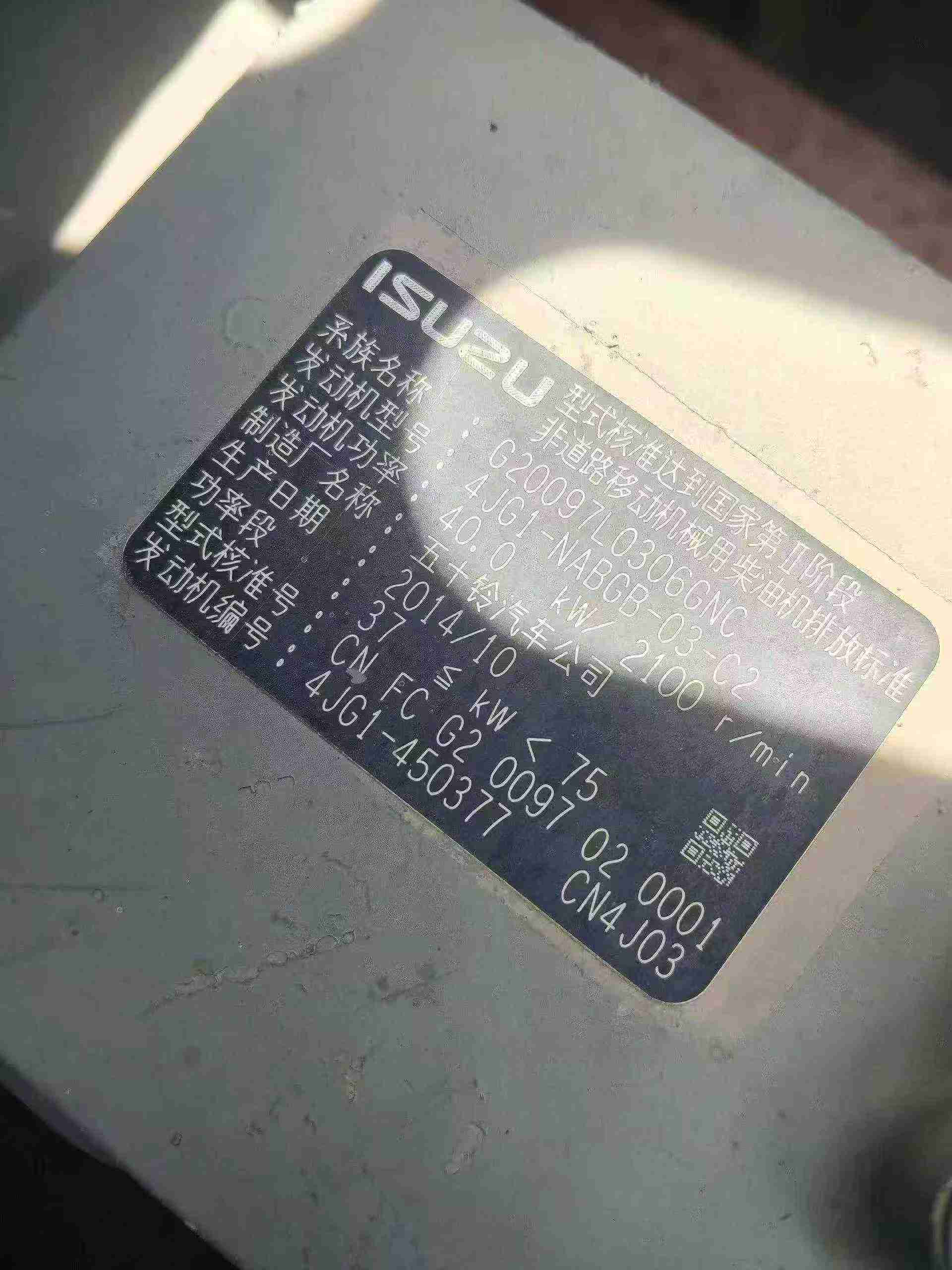 Buy Sany SY75 Used Excavator / 7