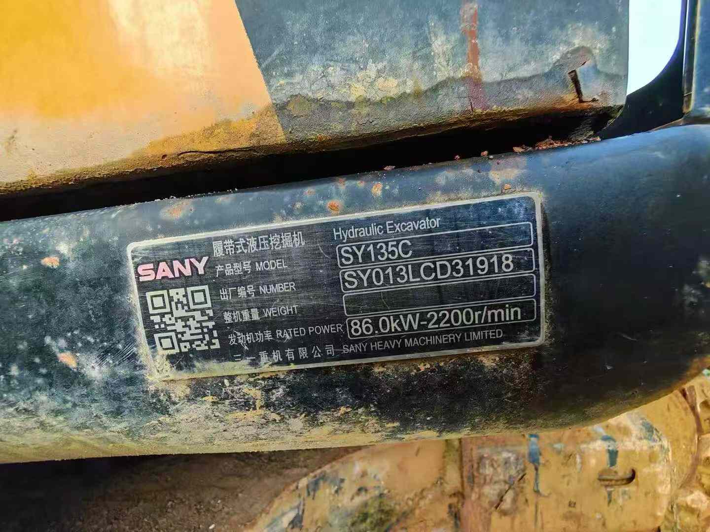 Buy Sany SY135 Used Excavator / 4