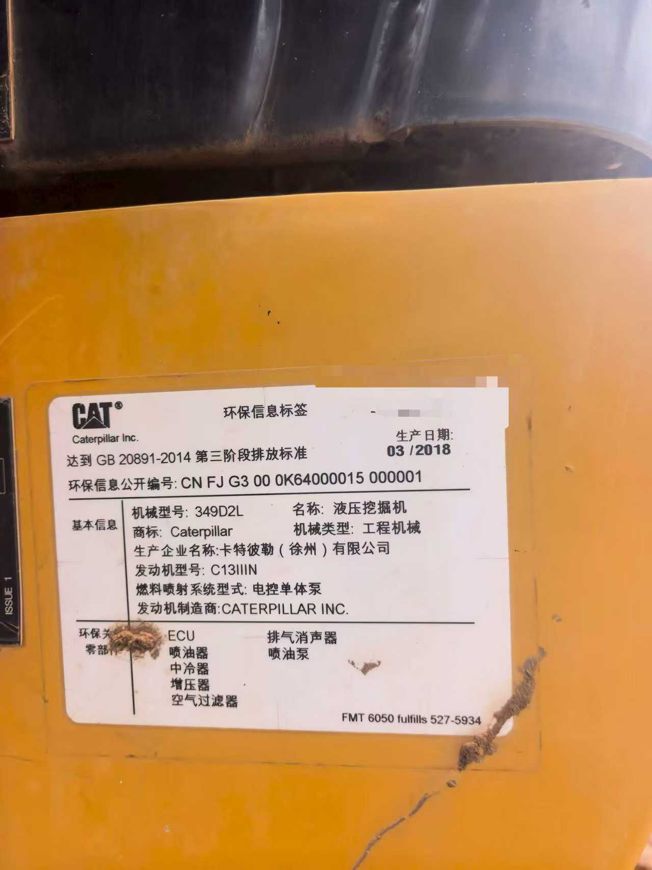 Buy Caterpillar 349E Used Excavator / 4