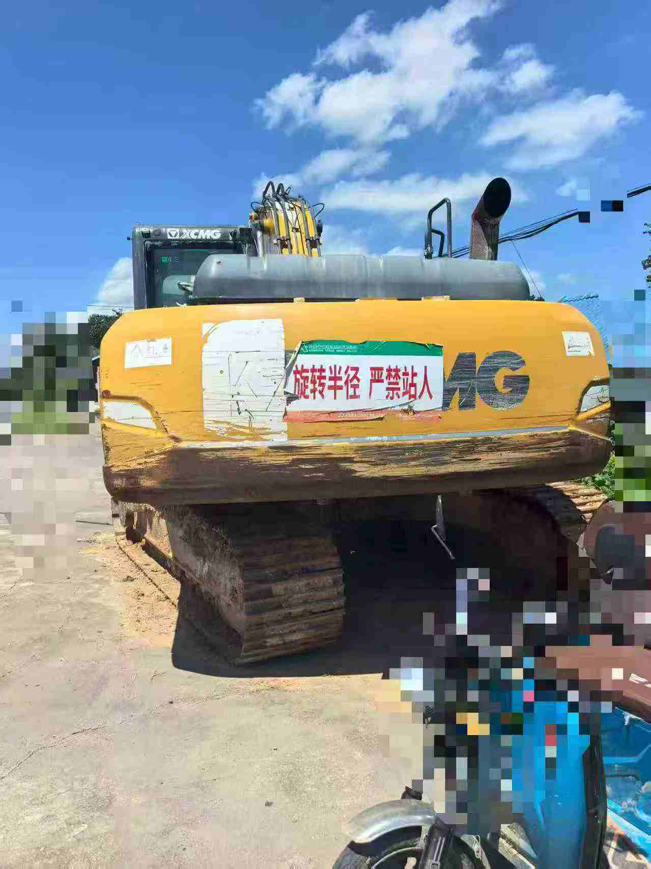 Buy XCMG XE205DA Used Excavator / 2