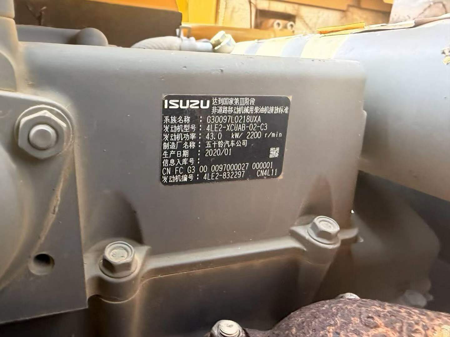 Buy Sany SY75C-8 Used Excavator / 6