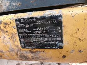Buy Komatsu PC70-8 Used Excavator / 3 Buy Komatsu PC70-8 Used Excavator / 3