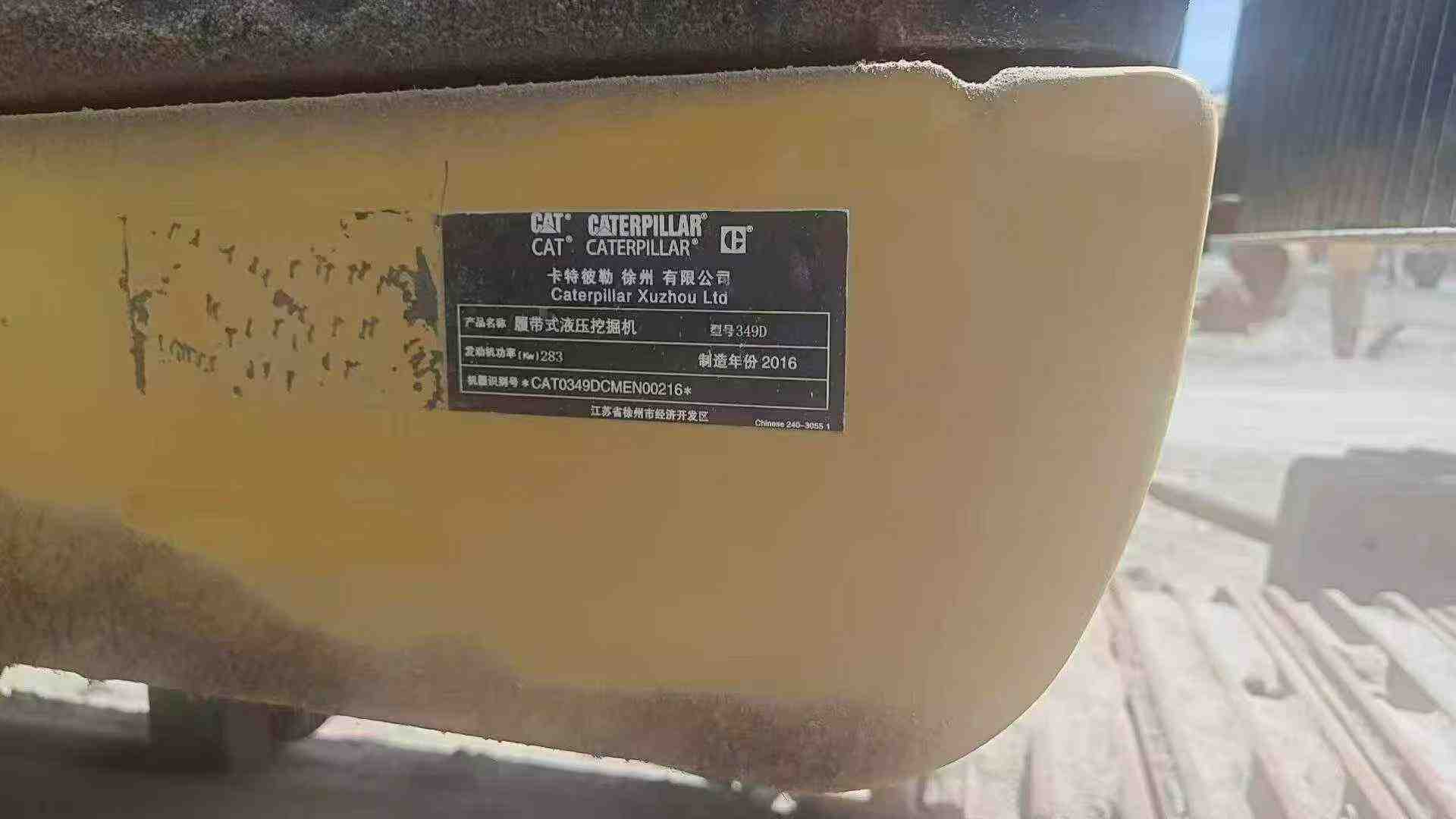 Buy Caterpillar 349E Used Excavator / 6