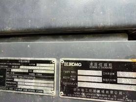 Buy XCMG XE550DK Used Excavator / 7 Buy XCMG XE550DK Used Excavator / 7