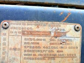 Buy Doosan DH55 Used Excavator / 7 Buy Doosan DH55 Used Excavator / 7