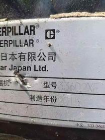 Buy Caterpillar 336D2XE Used Excavator / 4 Buy Caterpillar 336D2XE Used Excavator / 4