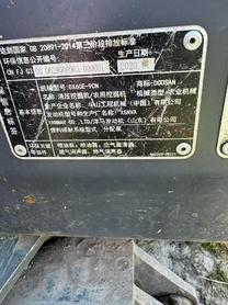 Buy Doosan DH60 Used Excavator / 5 Buy Doosan DH60 Used Excavator / 5