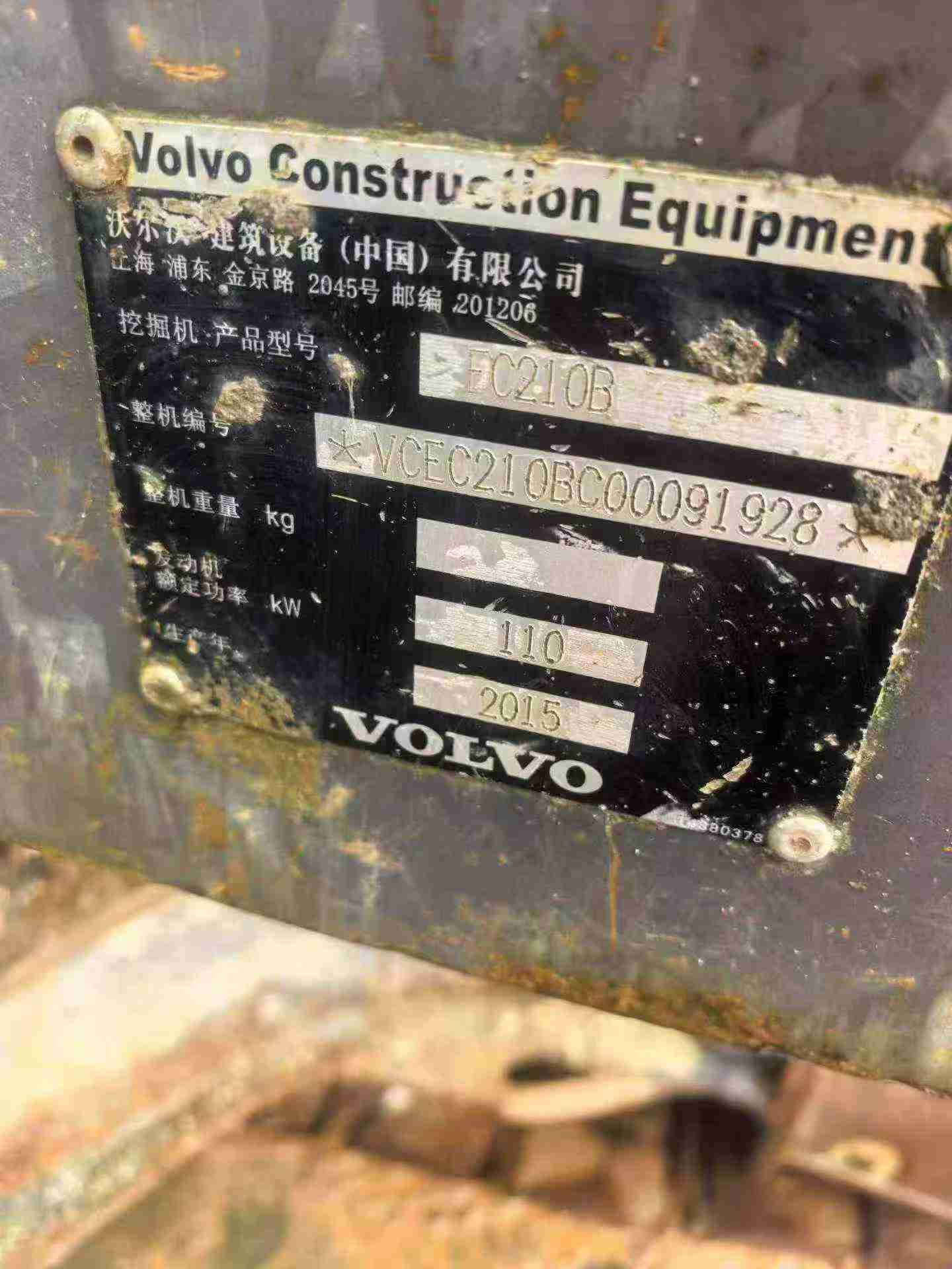 Buy Volvo EC210B Used Excavator / 5
