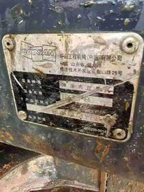 Buy Doosan DX75-9C Used Excavator / 9 Buy Doosan DX75-9C Used Excavator / 9