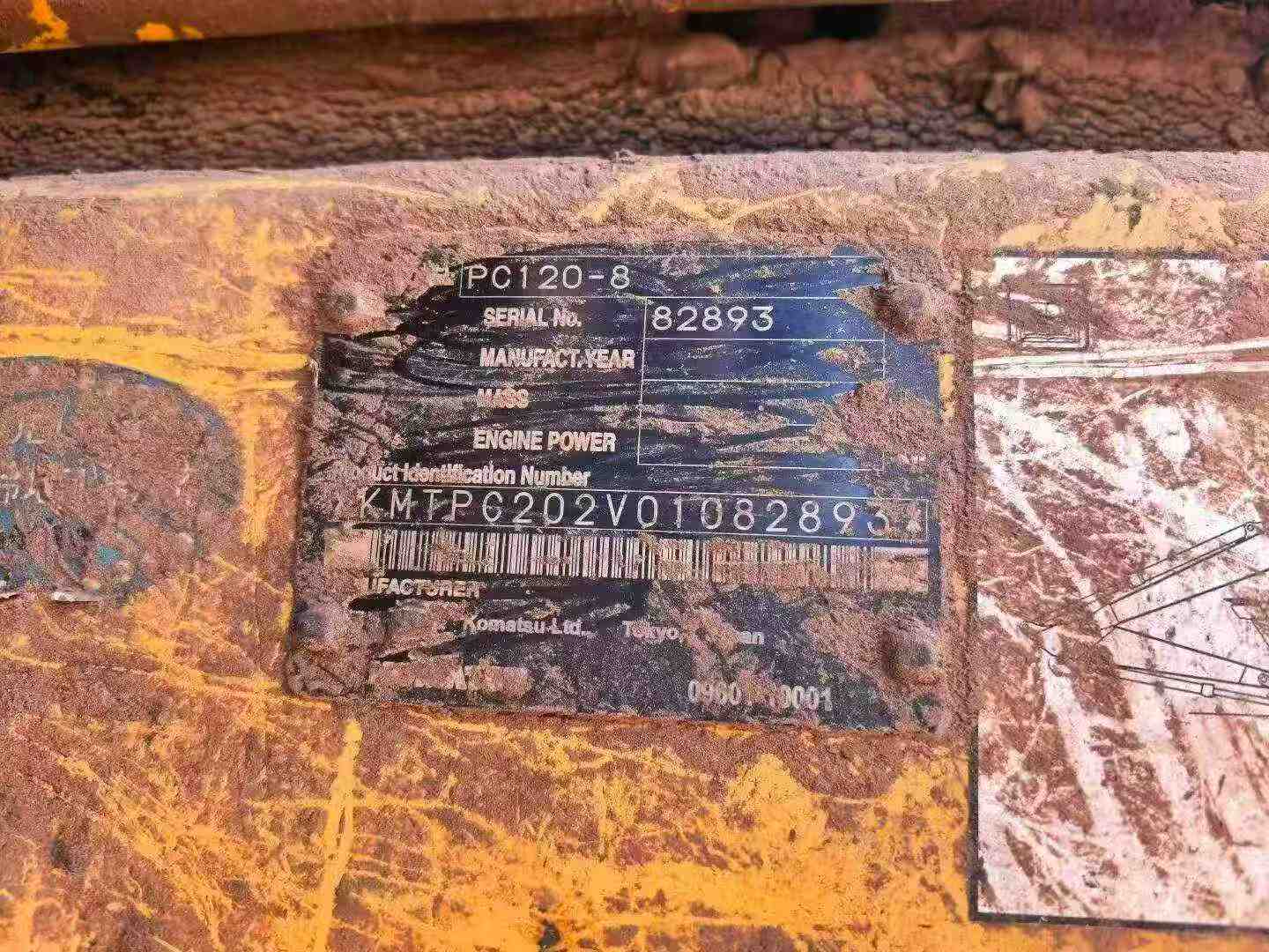 Buy Komatsu PC120-8 Used Excavator / 3