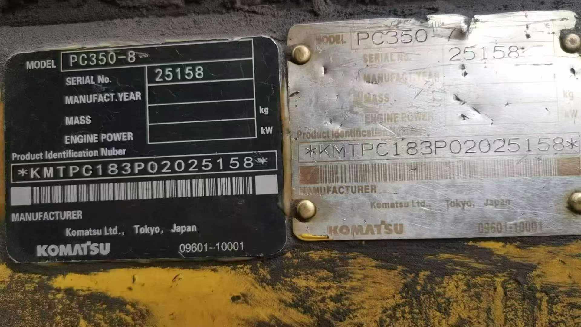Buy Komatsu PC350-7 Used Excavator / 7