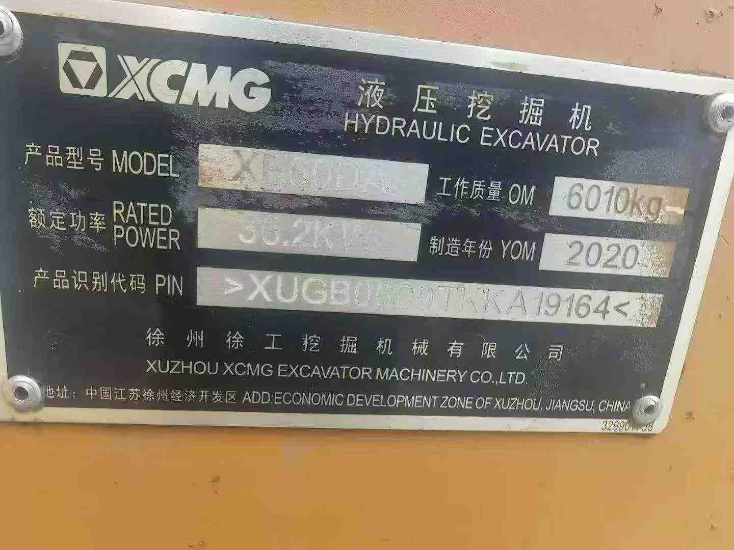 Buy XCMG LW60G Used Excavator / 7