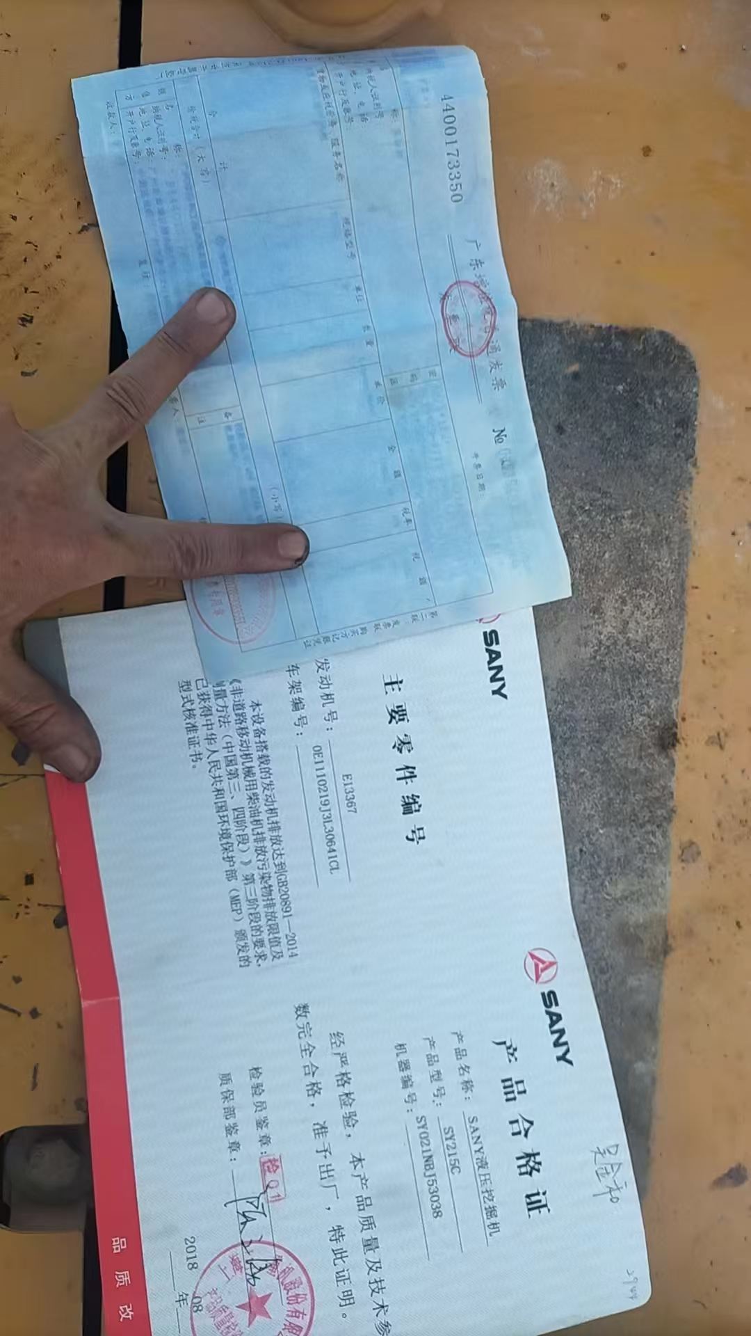 Buy Sany SY215C-8 Used Excavator / 6