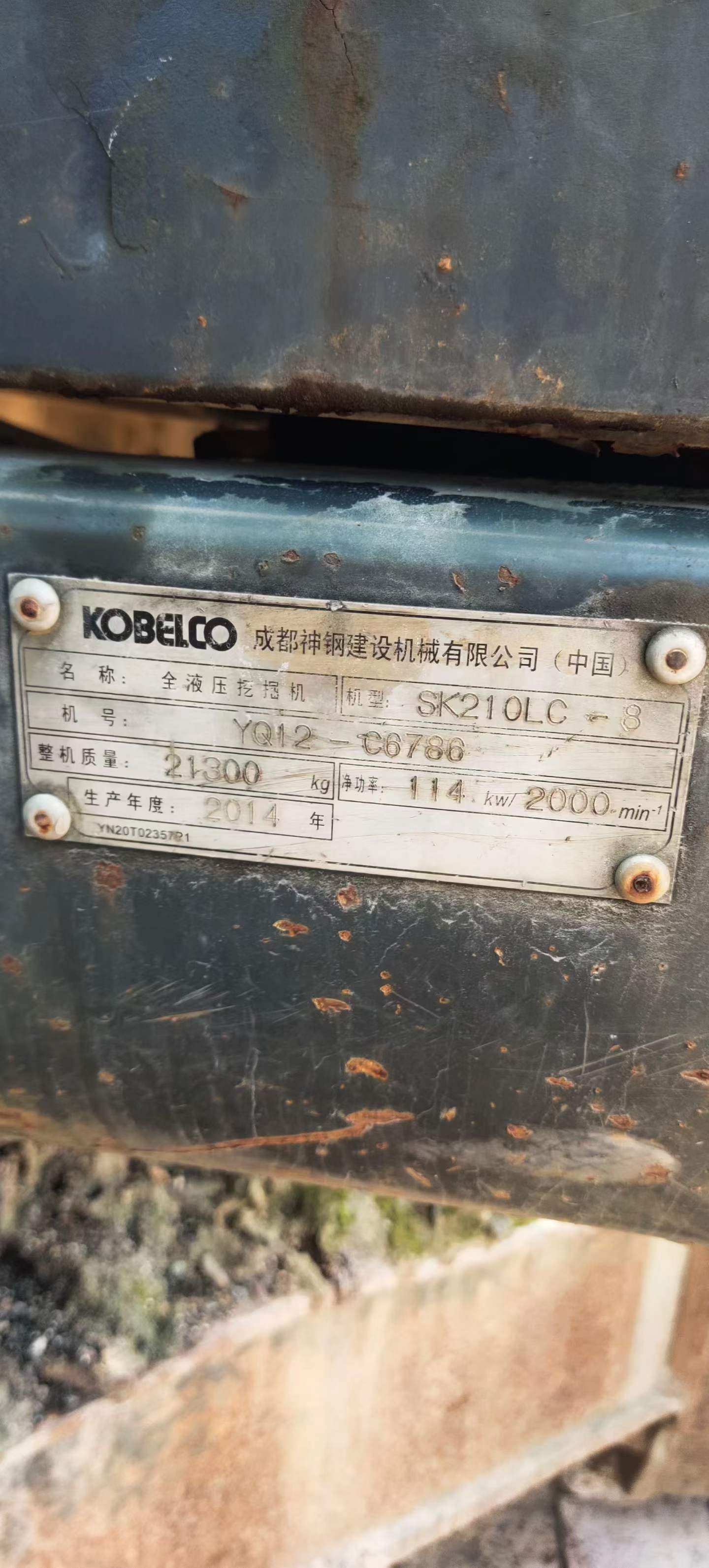 Buy Kobelco SK210 Used Excavator / 6