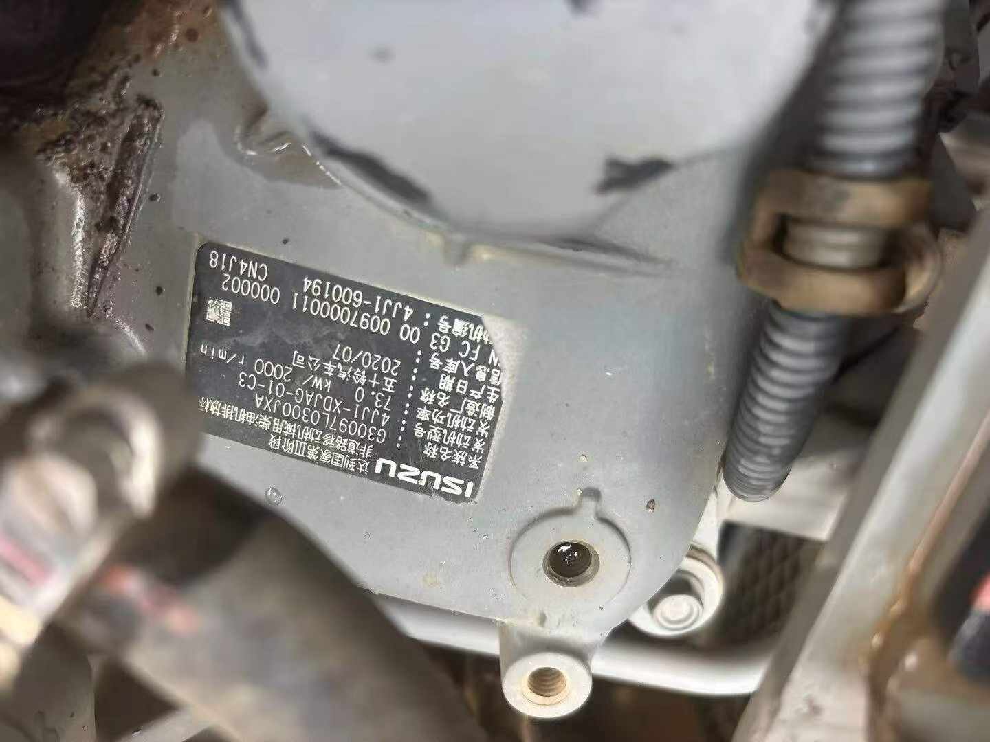 Buy Sany SY135 Used Excavator / 7