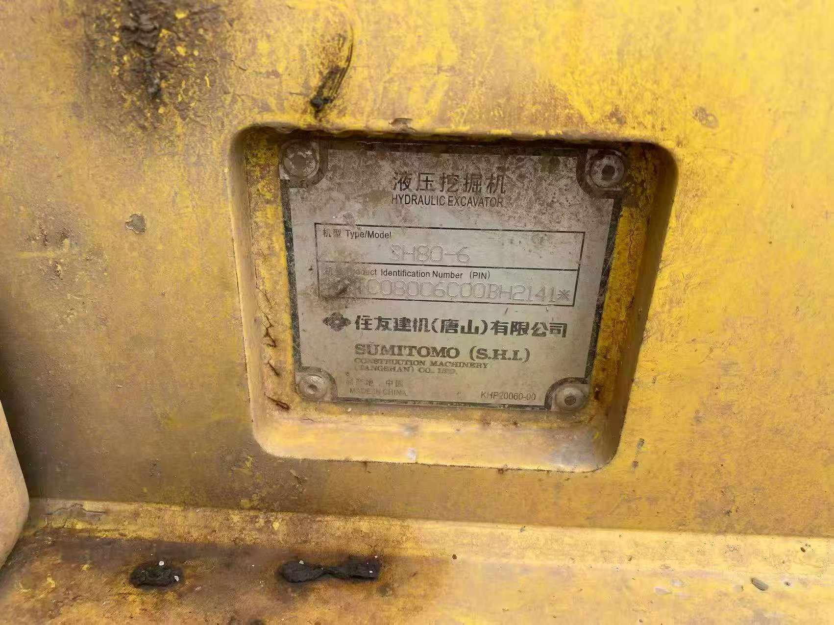Buy Sumitomo SH80-6 Used Excavator / 9