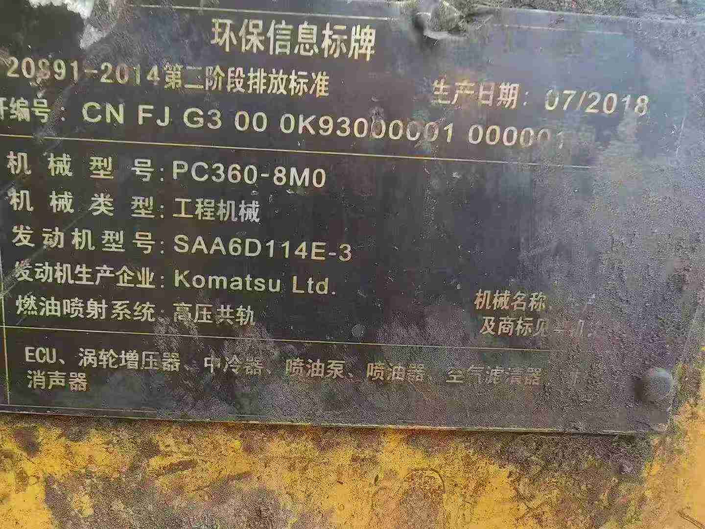 Buy Komatsu PC360-7 Used Excavator / 6