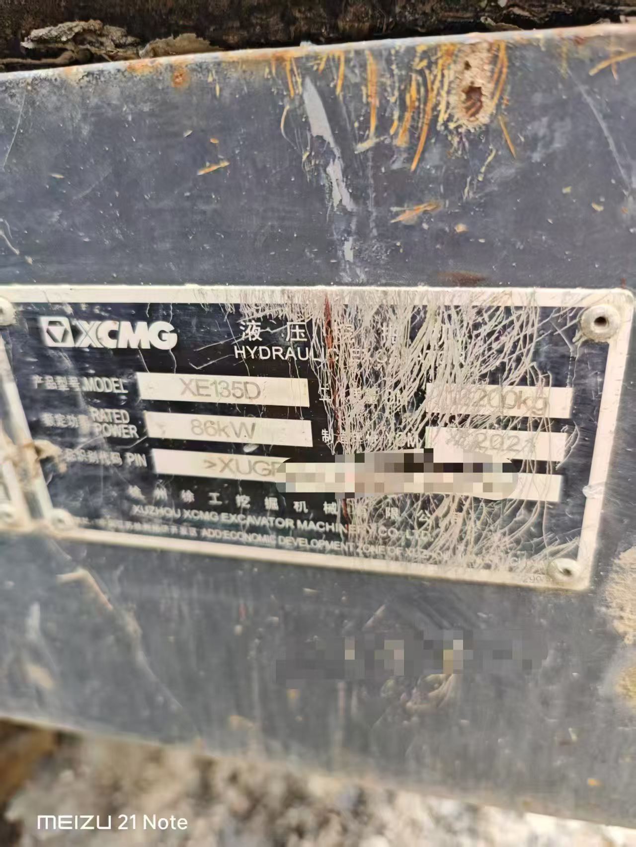 Buy XCMG Used Excavator / 2