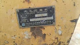 Buy XCMG XE260 Used Excavator / 6 Buy XCMG XE260 Used Excavator / 6