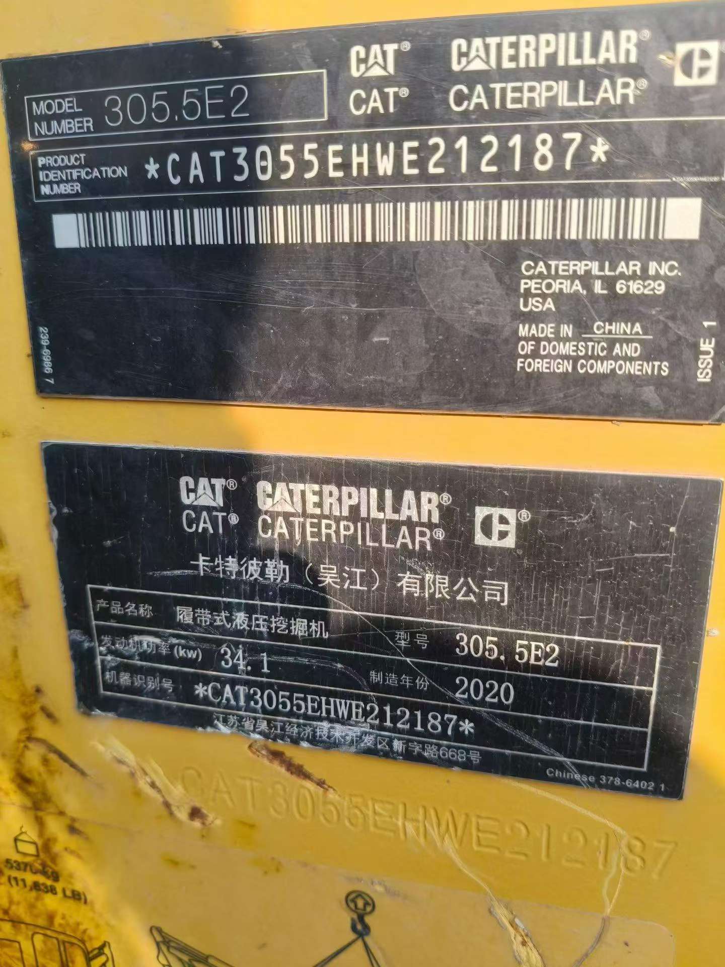 Buy Caterpillar 305.5 Used Excavator / 7