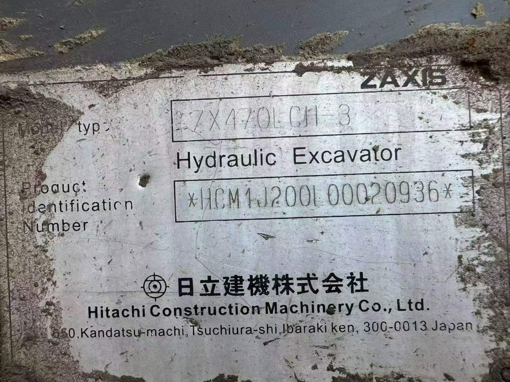 Buy Hitachi ZX470H-3 Used Excavator / 6