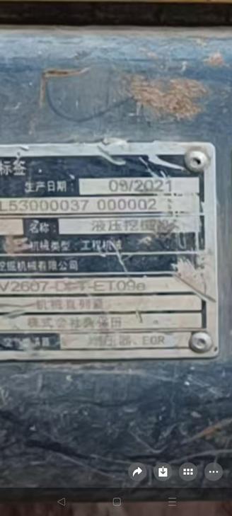 Buy XCMG Used Excavator / 1