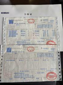 Buy Kobelco SK270D-8 Used Excavator / 5 Buy Kobelco SK270D-8 Used Excavator / 5